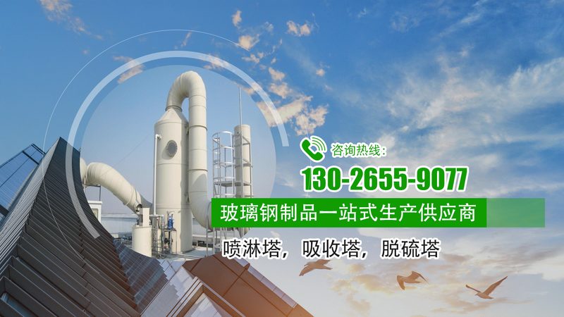 焊烟净化流程：如何确保有组织排放达标**