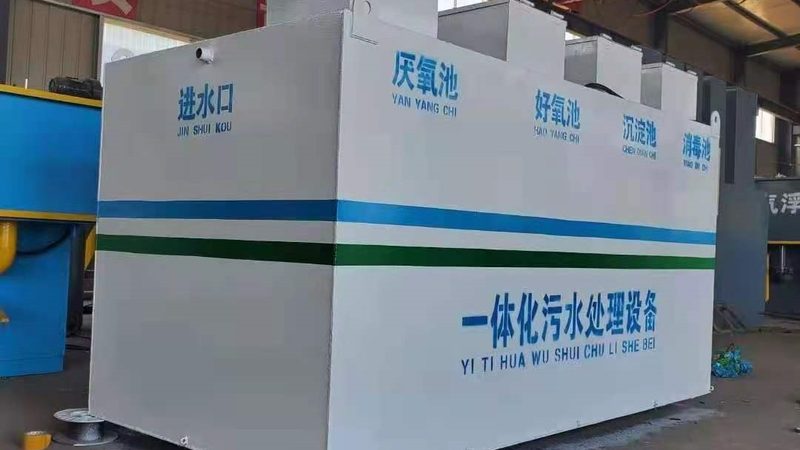 加药装置报价单及采购指南